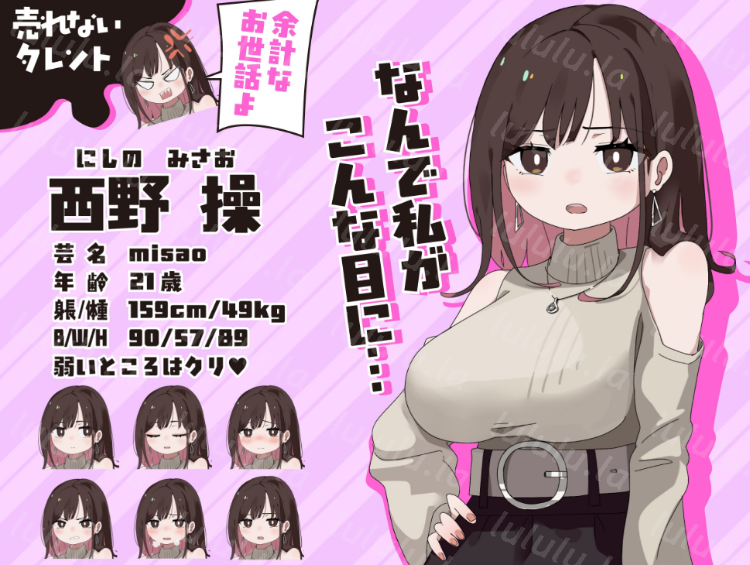 【日式RPG】玩具でイクまで出られません!! Ver1.03 AI汉化版