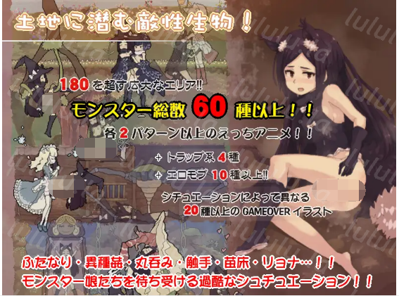 【像素ACT】flowerwitch Ver2.4 DL官方中文版