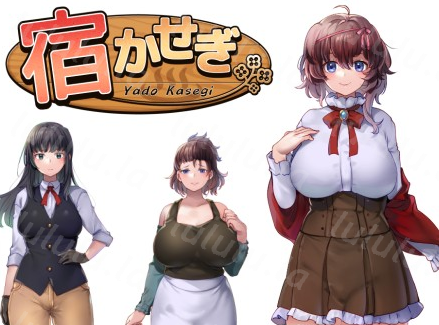 【日式RPG】宿かせぎ Ver0.82 官方中文抢先体验版