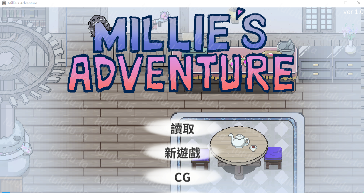 【像素ARPG】Millie’s Adventure Ver1.0 官方中文步兵版-福利岛