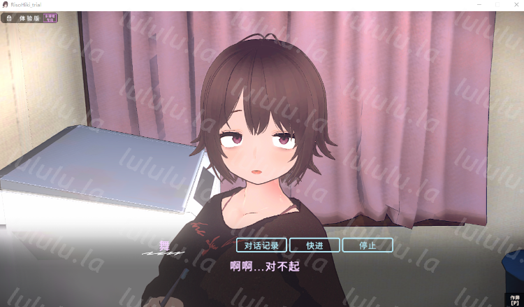 【同居养成SLG】[3D]理想のひきこもり生活 ～父娘イチャイチャ同棲～Ver1.00 官方中文抢先体验版