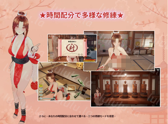 【互动SLG】[3D]忍法帖 ～舞の淫術伝承の道～DL官方中文版[新作]