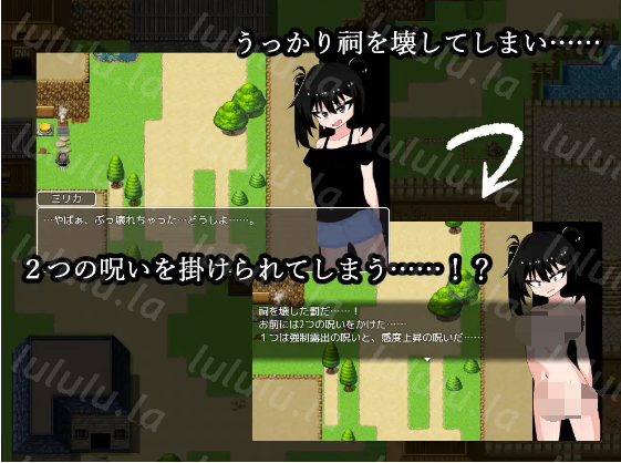 【日式RPG】ミリカの強○！露出譚 AI汉化版