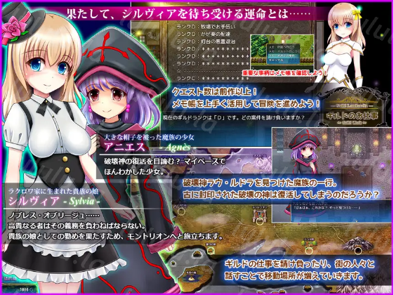 【日式RPG】プライマルスフィア Ver1.03 汉化版