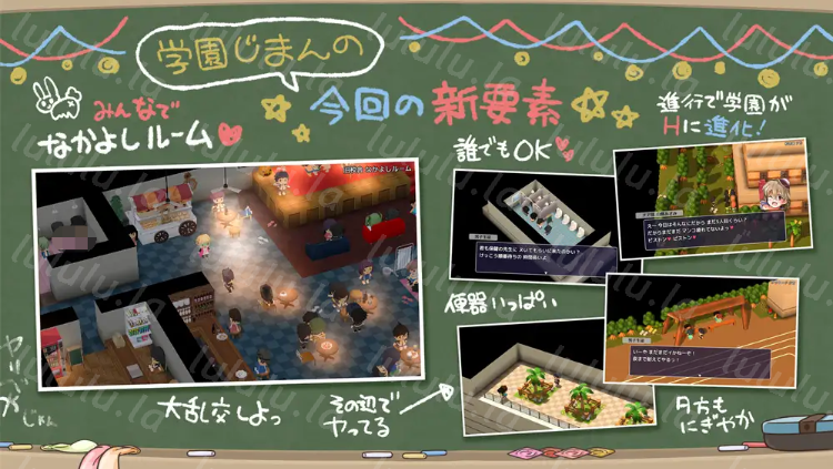 【日式RPG】みんなで使おう共同便器！私立ぱっこぱっこ学園 Ver1.00 AI汉化版[新作]