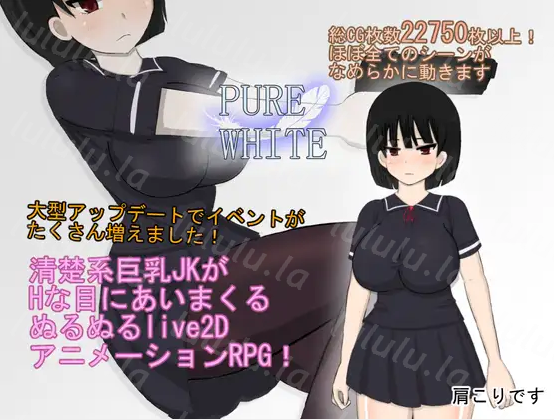 【日式RPG】ピュアホワイトver2 AI汉化版-福利岛