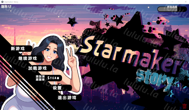 【沙盒SLG】Starmaker Story Ver1.7 官方测试版[汉化]-福利岛