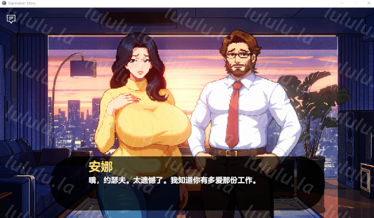 【沙盒SLG】Starmaker Story Ver1.7 官方测试版[汉化]
