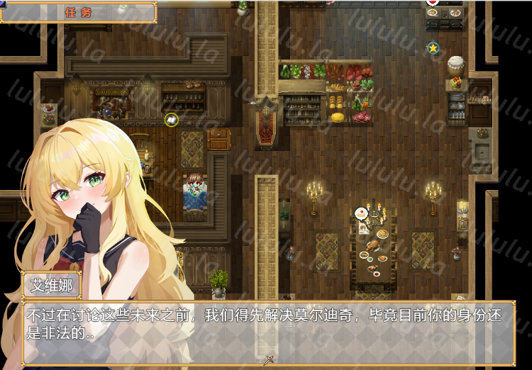 【日式RPG】時計仕掛けの心  官方中文体验版