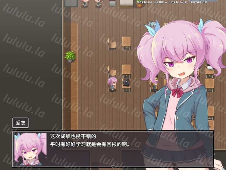 【日式RPG】爱衣与恶魔与欲望诅咒 Steam官方中文版