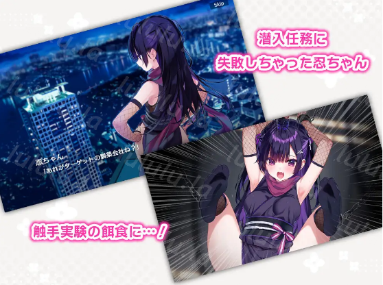 【日式SGL】忍ちゃんつかまっちゃった！ DL版[新作]-福利岛