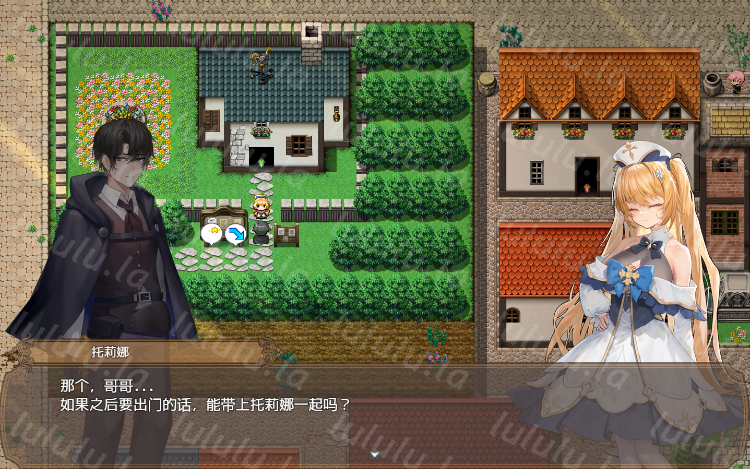 【RPG】[BBQ大好き] 影色渐染~阿斯林顿的妹神官~Ver0.603 DEMO 官方中文版