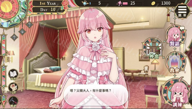 【互动SLG】圣妓女艾蜜莉 Ver1.03 Steam官方中文步兵版
