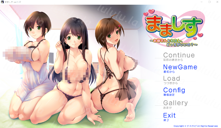 【拔作ADV】まましす ～お母さんとわたし、どっちがいいの？～Ver1.12 AI汉化版-福利岛
