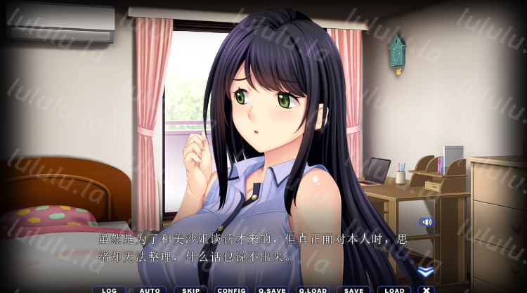 【拔作ADV】まましす ～お母さんとわたし、どっちがいいの？～Ver1.12 AI汉化版