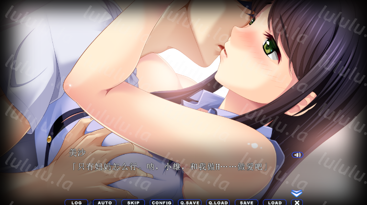 【拔作ADV】まましす ～お母さんとわたし、どっちがいいの？～Ver1.12 AI汉化版