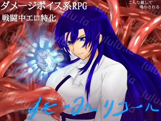 【日式RPG】イモータルリコール DL版-福利岛