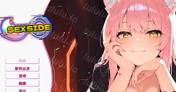 [亚洲风SLG] 塞克斯赛德 SexSide 官方中文步兵版 [1.1G]-福利岛