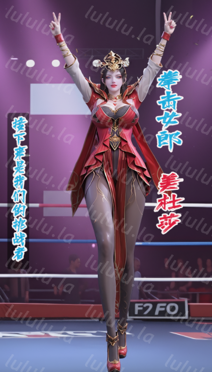 [fh8di] 美杜莎篇之拳击女郎[106P/438M]-福利岛