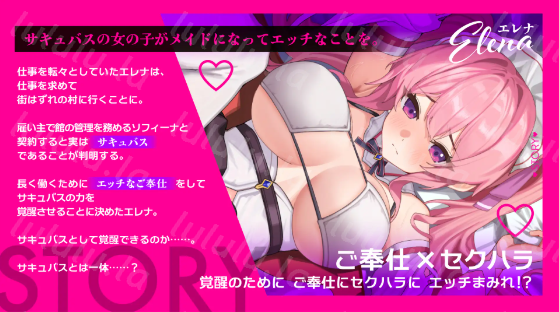 【日式RPG】エレナのご奉仕テンプテーション！！Ver1.10 机翻汉化版