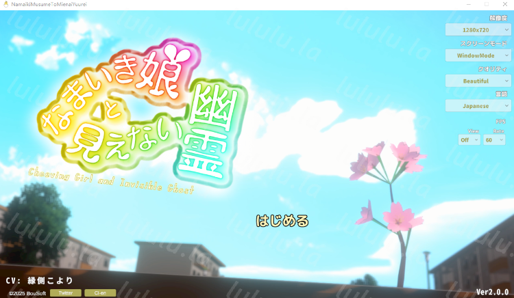 【互动SLG】[3D]なまいき娘と見えない幽霊 Ver2.00 DL版-福利岛