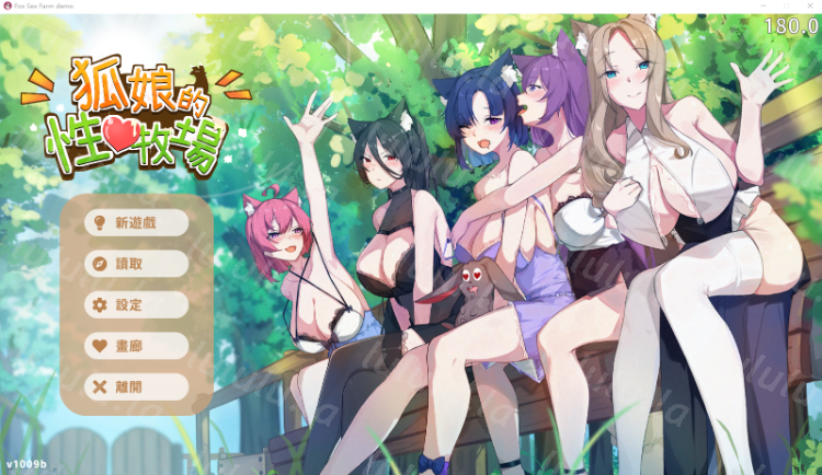 【模拟经营SLG】狐娘的性爱农场 Demo Steam官方中文体验版-福利岛