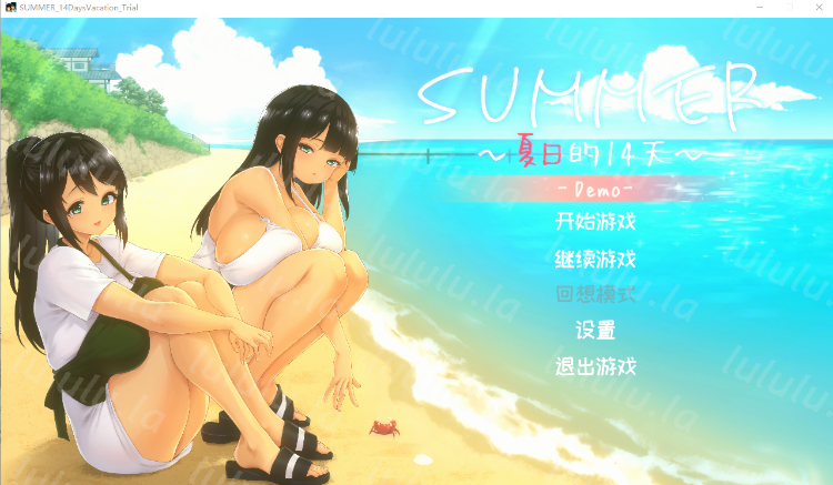 【互动SLG】SUMMER-夏の14日- Demo 官方中文体验版-福利岛