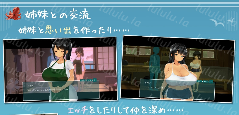 【互动SLG】SUMMER-夏の14日- Demo 官方中文体验版