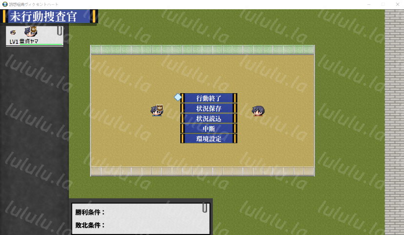 【战略SLG】誘惑組織ヴィクセントハート Ver1.10  汉化体験版