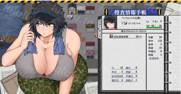 【战略SLG】誘惑組織ヴィクセントハート Ver1.10  汉化体験版
