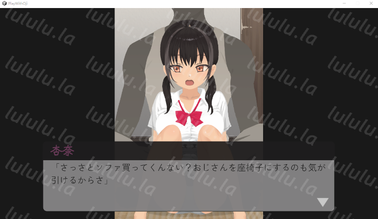 【互动SLG】おじさんちであそぼう Ver1.00 DL版[生肉]
