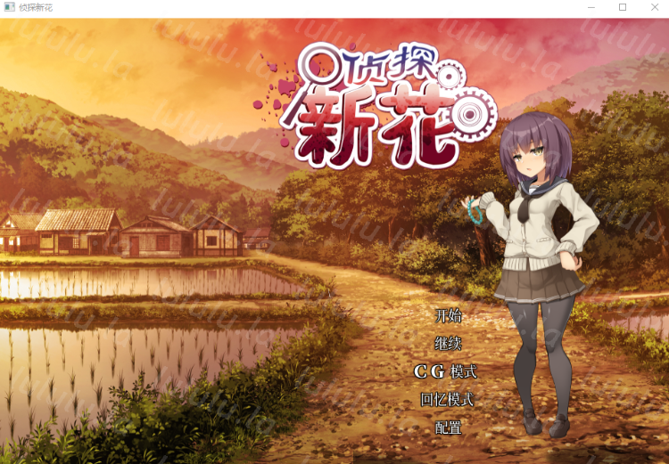 【日式ADV】侦探新花:诅咒的驱魔师 Steam官方中文版-福利岛