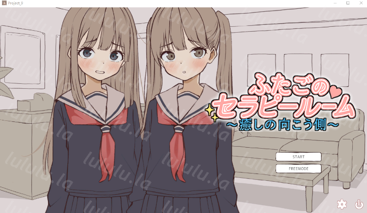 【互动SLG】[Live2D]ふたごのセラピールーム～癒しの向こう側～DL版[生肉]-福利岛