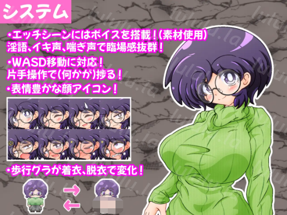 【日式RPG】巨乳で眼鏡な人妻まりのエロトラップダンジョン AI汉化版