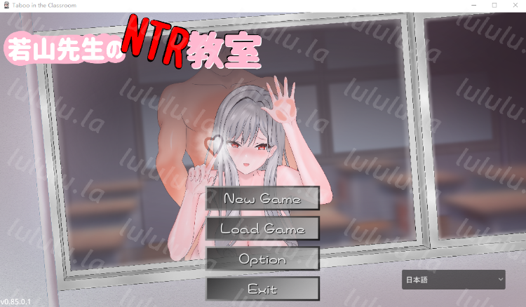 【日式RPG】若山先生のNTR教室 官方中文体验版-福利岛