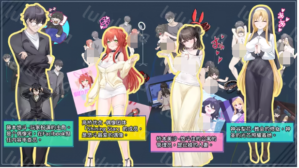 【互动SLG】社群审查 DX Ver4.1.1 Steam官方中文步兵版+DLC
