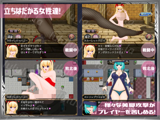 【日式RPG】勇者は美脚に弱すぎる！ AI汉化版[新作]