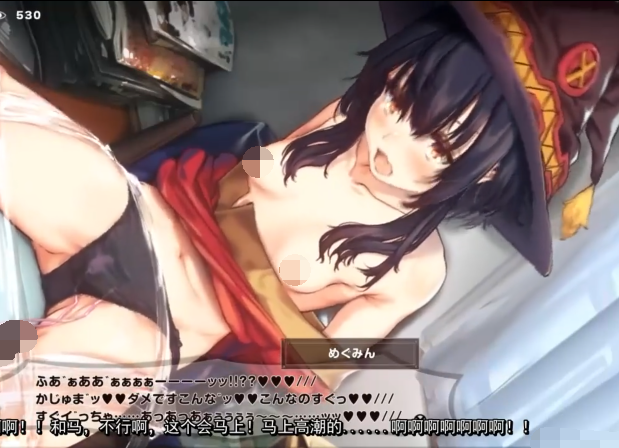 はるとしを応援し隊 惠惠篇合集[10.4G]