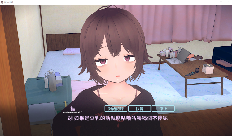 【同居养成SLG】[3D]理想的家里蹲生活 ～父女的亲密同居～Ver1.04 DL官方中文版