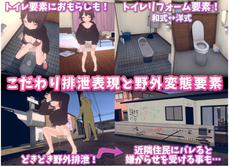 【同居养成SLG】[3D]理想的家里蹲生活 ～父女的亲密同居～Ver1.04 DL官方中文版