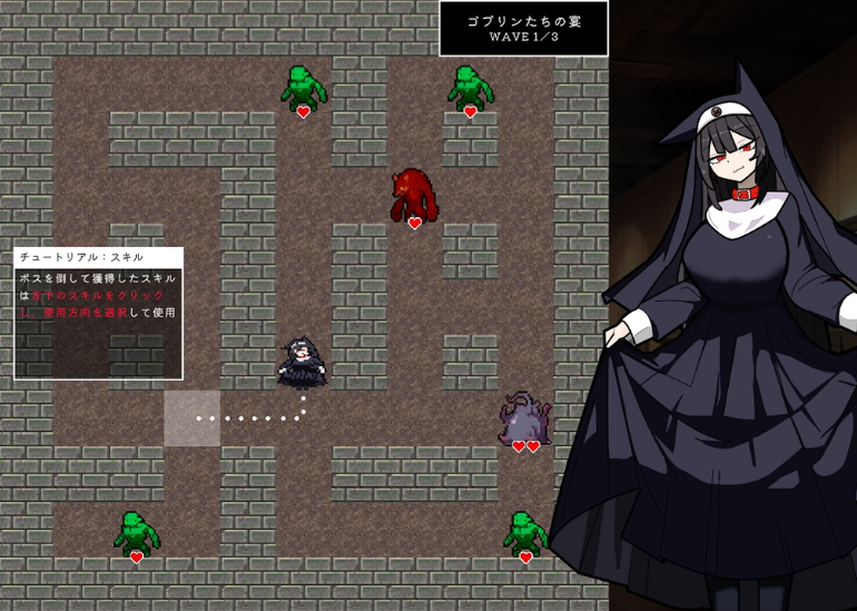 【ACT】ローグオブアイリン〜猟犬シスターと奇妙な美術館〜Ver1.1 DL版[生肉]