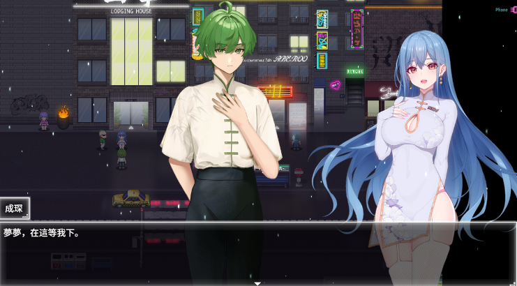 【国产RPG】夜幕之花 Ver0.571 官方中文步兵版