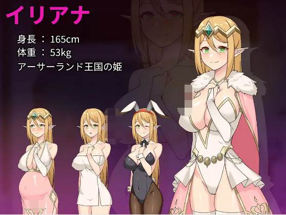 【日式RPG】昨晚過得愉快吧 Ver1.10 DL官方中文修复版