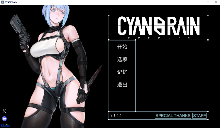 【猎奇ACT】CYANBRAIN Ver1.1.1 DL官方中文版
