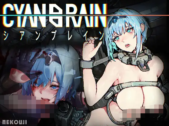 【猎奇ACT】CYANBRAIN Ver1.1.1 DL官方中文版-福利岛