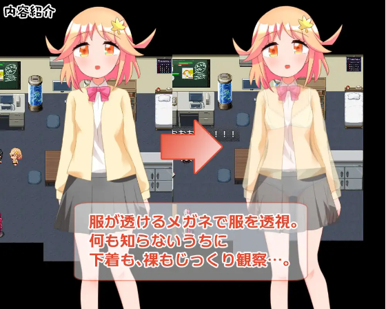 【日式RPG】無知な後輩女子を科学の力で騙してエッチなことするゲーム 叶酱AI汉化版