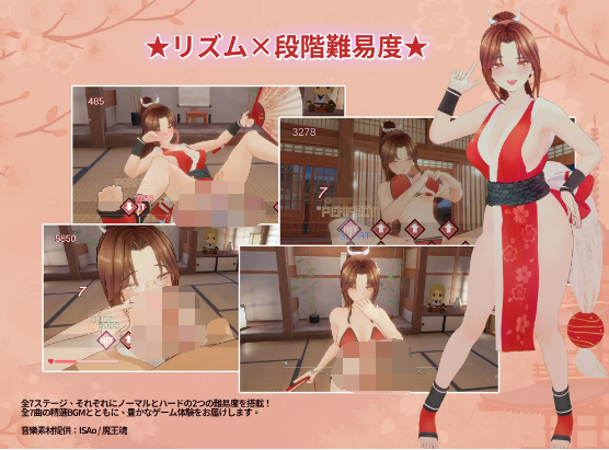 【互动SLG】[3D]忍法帖 ～舞の淫術伝承の道～Ver1.02 DL官方中文版