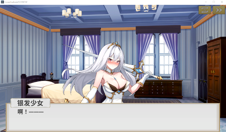 【互动SLG】鲁蛇穿越异世界 - 征服世界前得先征服可爱妹子 -Ver1.0.13 Steam官方中文正式版