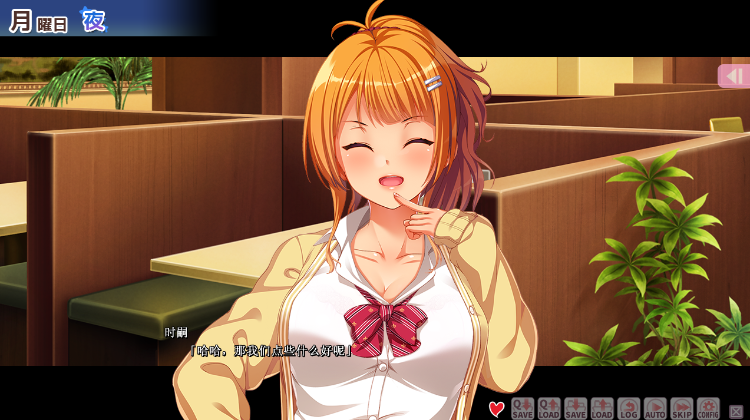 【拔作ADV】オジサンおかえり 宿無しギャルと始めるドキドキ同棲性活 AI汉化版