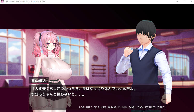 【互动SLG】オチドル ー大好きな君は下衆な権力に腰を振るー DL版[新作][生肉]